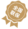 全国联保_芜湖欧米茄维修保养服务网点